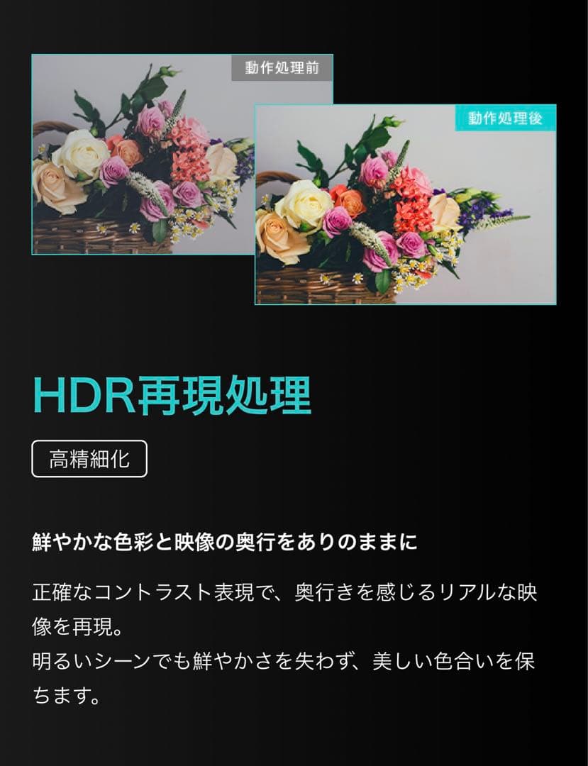 美品Hisense(ハイセンス)  4K 液晶 テレビ　 TV  43インチ型