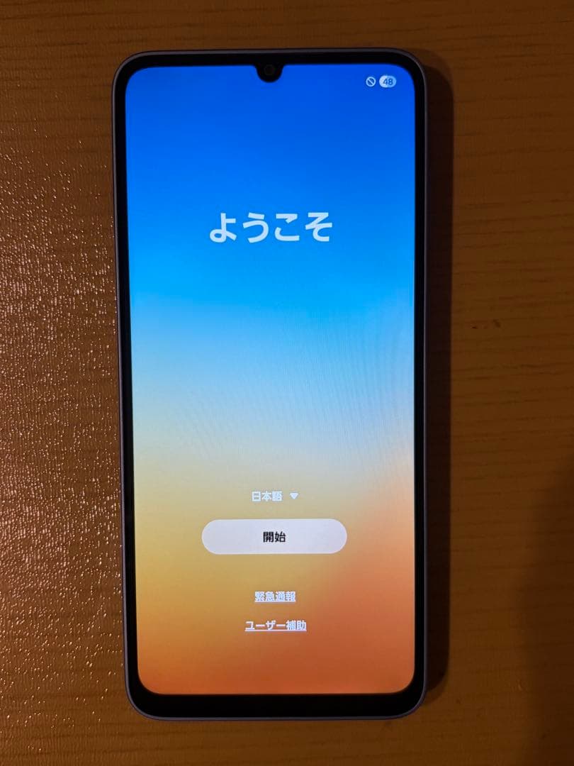 【新品・未使用】GALAXY A25 5G ブルー 64GB