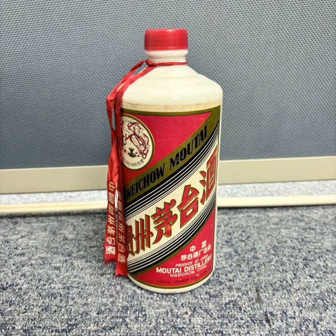 ハ*ハ様 お酒まとめ　セット売り 貴州茅台酒 レミーマルタン XO 1695
