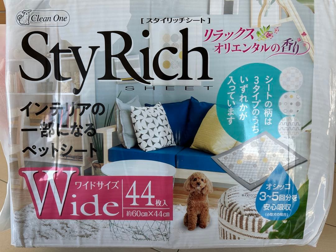 StyRich ペットシート ワイドサイズ 44枚入り 4個