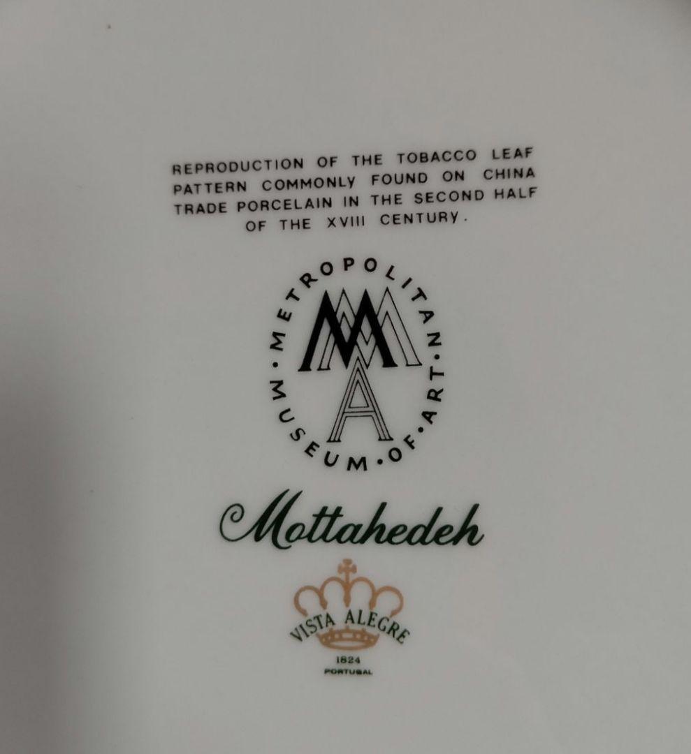 金彩手描き ニューヨーク メトロポリタン美術館 皿 museum of art
