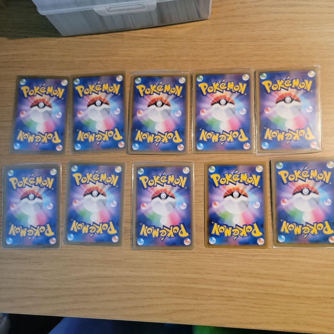 ポケモンカードゲーム GXカードセット 10枚
