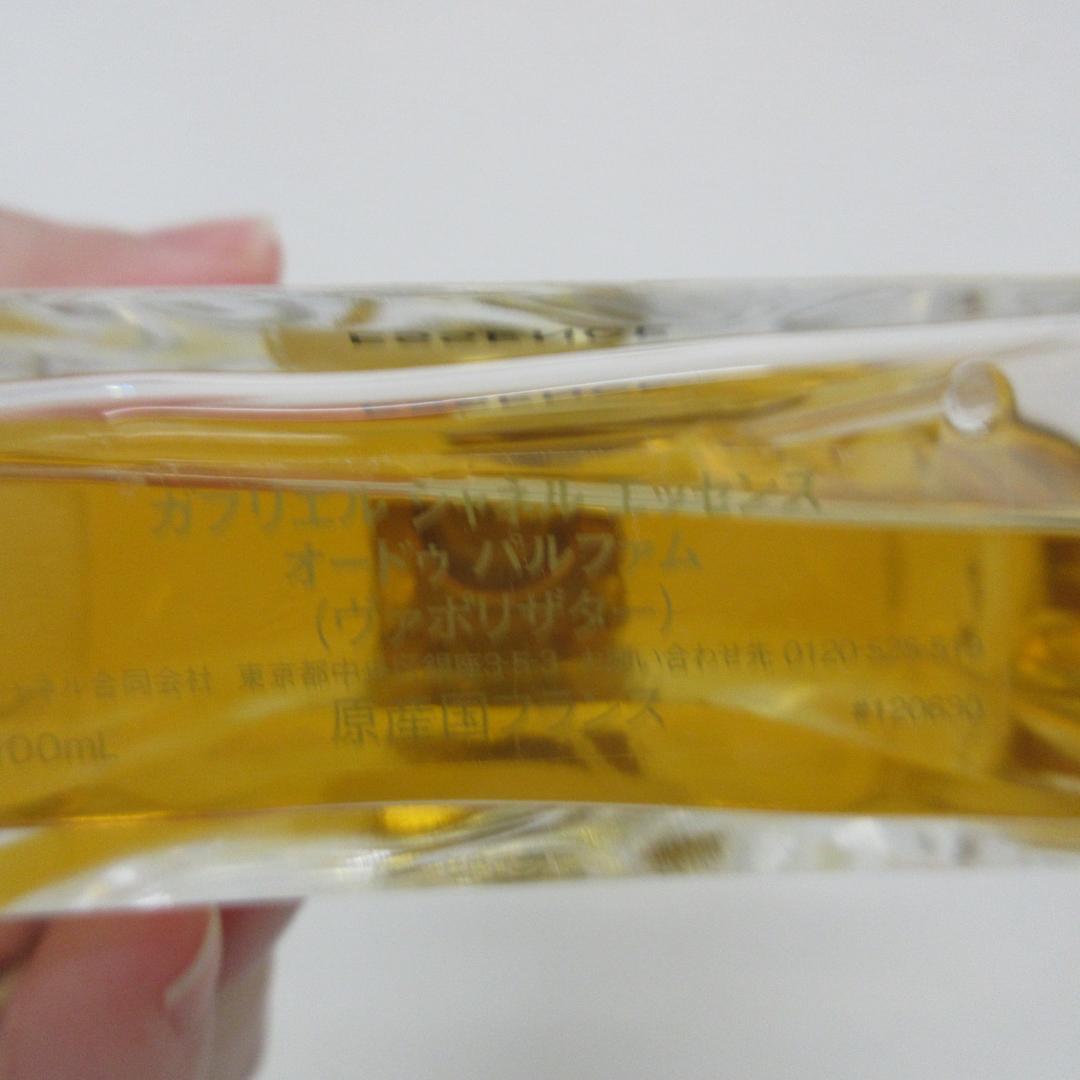 ガブリエル シャネル エッセンス オードゥ パルファム 100mL