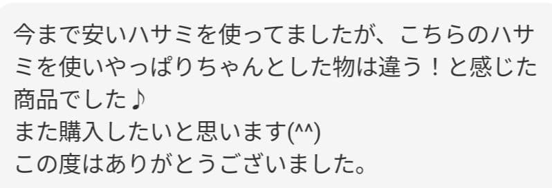 Power◎✨プロ用カットシザーはさみ理美容師＆トリマートリミングペット全て◎