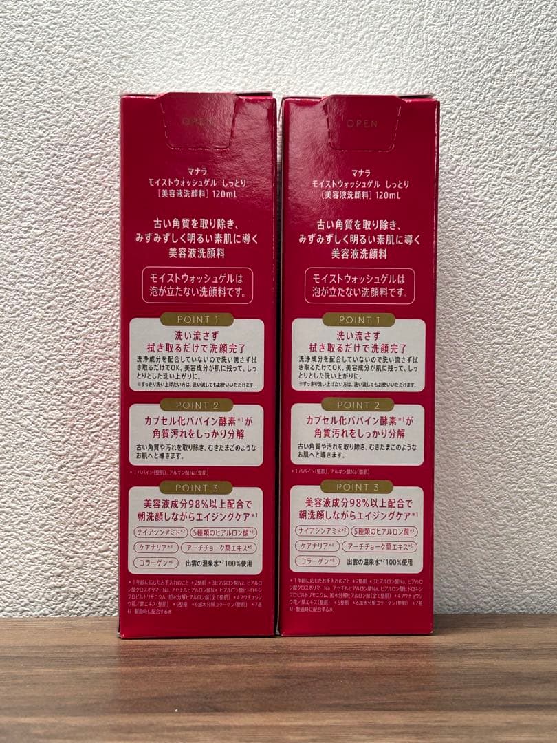 マナラ モイストウォッシュゲルしっとり 120ml 2本セット