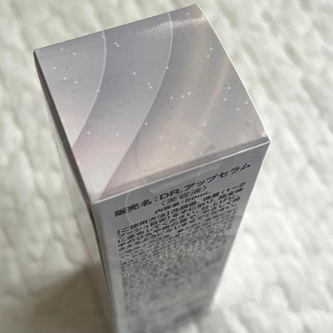 DR.アップセラム美容液50ml