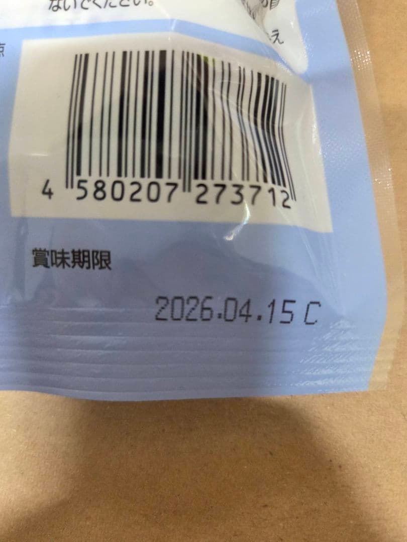 ママクック　ビスケット3種類計20個（要商品説明確認）