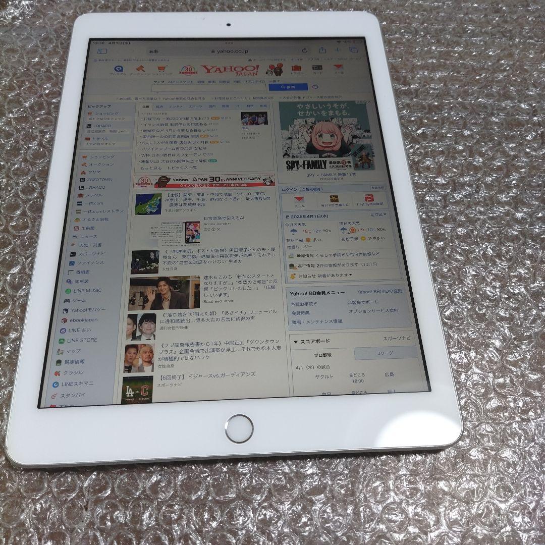 iPad 第6世代 MR7G2J/A 32GB 管理ナンバー2301