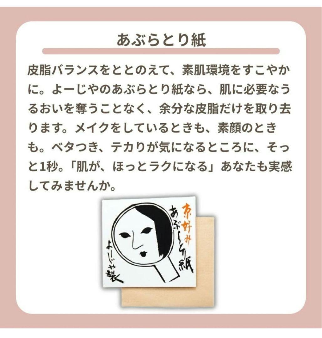 まゆごもり ボディソープ ハンドソープ ヘアケア あぶらとり紙セット