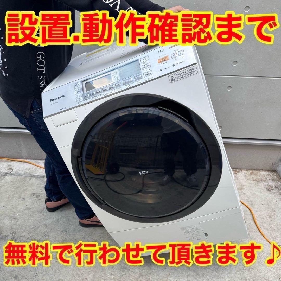 334⭐️2022年製美品★シャープ　洗濯機　8KG 熱乾燥　インバーター　大型