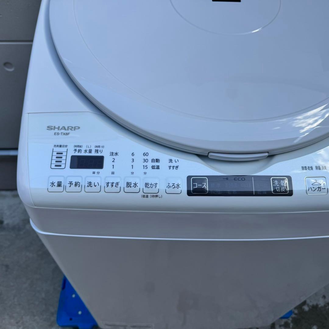 334⭐️2022年製美品★シャープ　洗濯機　8KG 熱乾燥　インバーター　大型