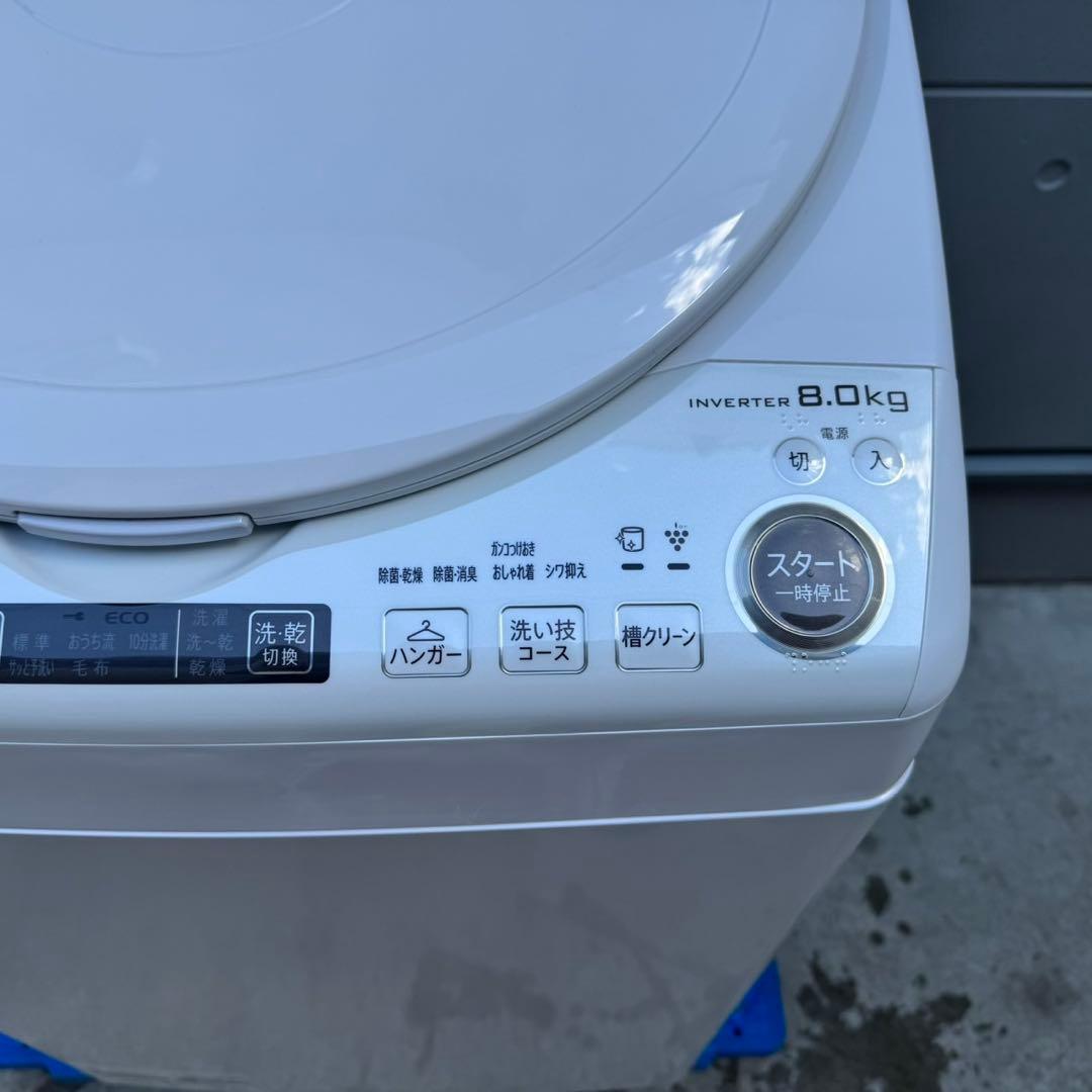 334⭐️2022年製美品★シャープ　洗濯機　8KG 熱乾燥　インバーター　大型