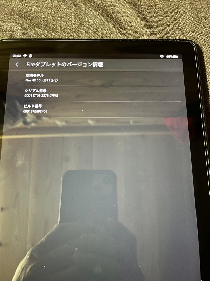 Amazon Fire HD 10 (第11世代) タブレット　カバー付き