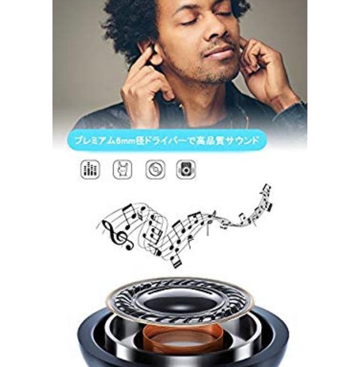 Bluetoothイヤホンとアイマッサージャー まるさん専用