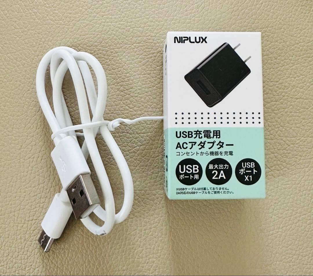 NIPLUX アイウォーマー ヘッドスパ ホットアイ