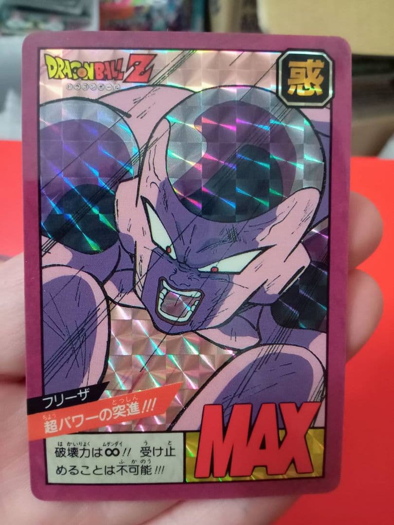 本日だけ！！ドラゴンボールZ MAXカード ゴクウ フリーザ （おまけあり）