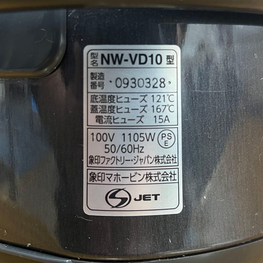 象印 炊飯器 IH NW-VD10 2023年