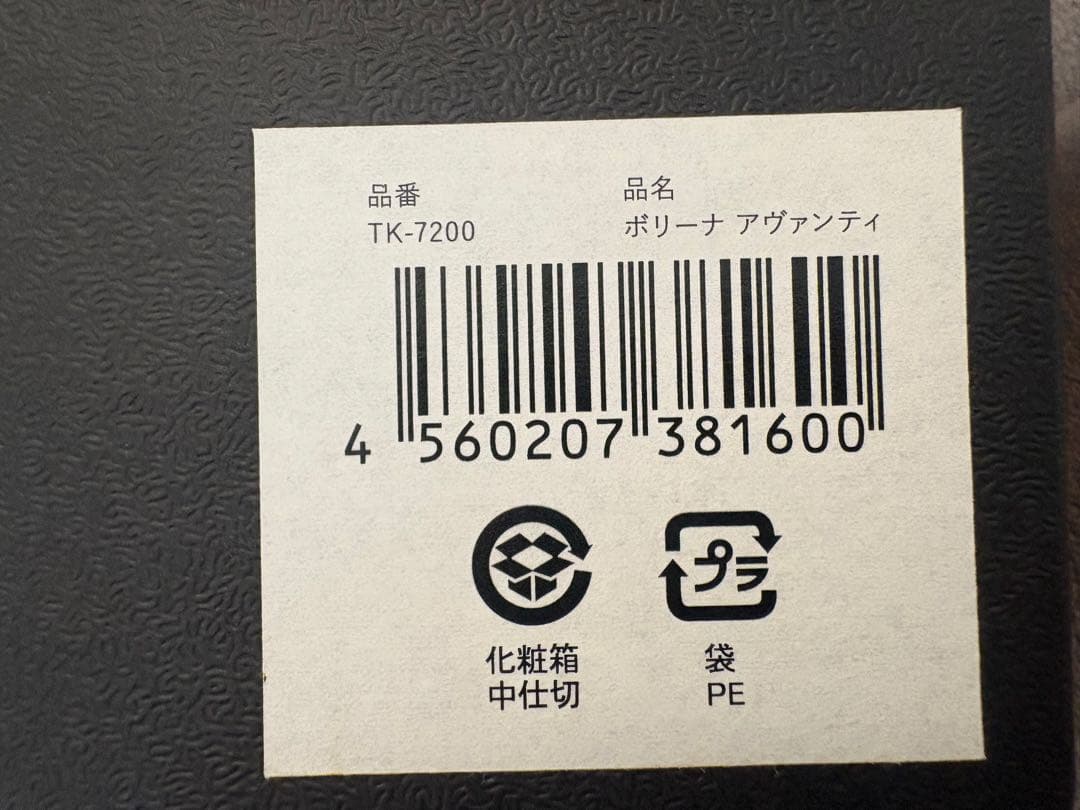 Bollina Avanti ボリーナ　シャワーヘッド TK-7200