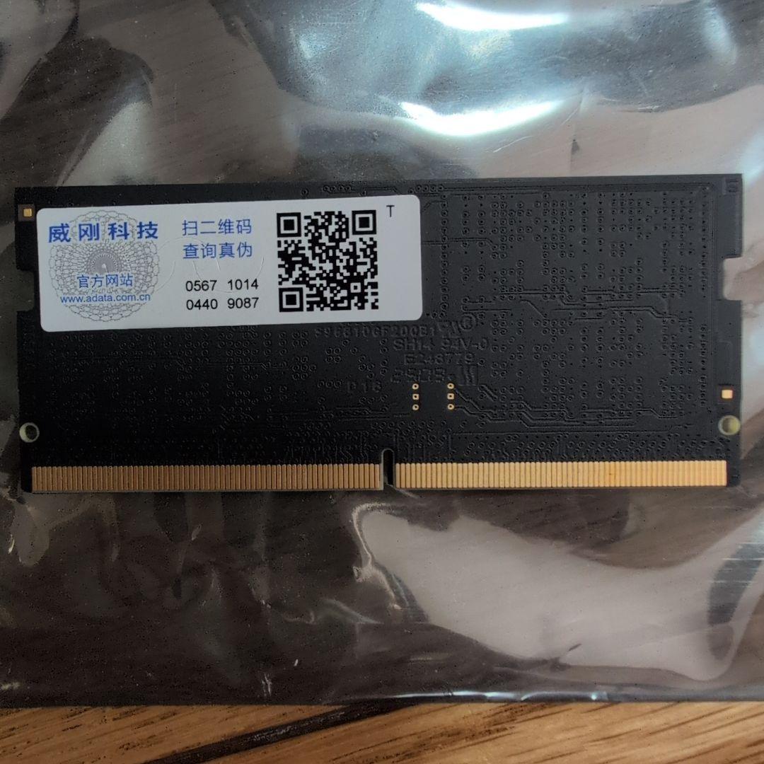 ADATA DDR5 5600 32GB（16GB×2）SO-DIMM