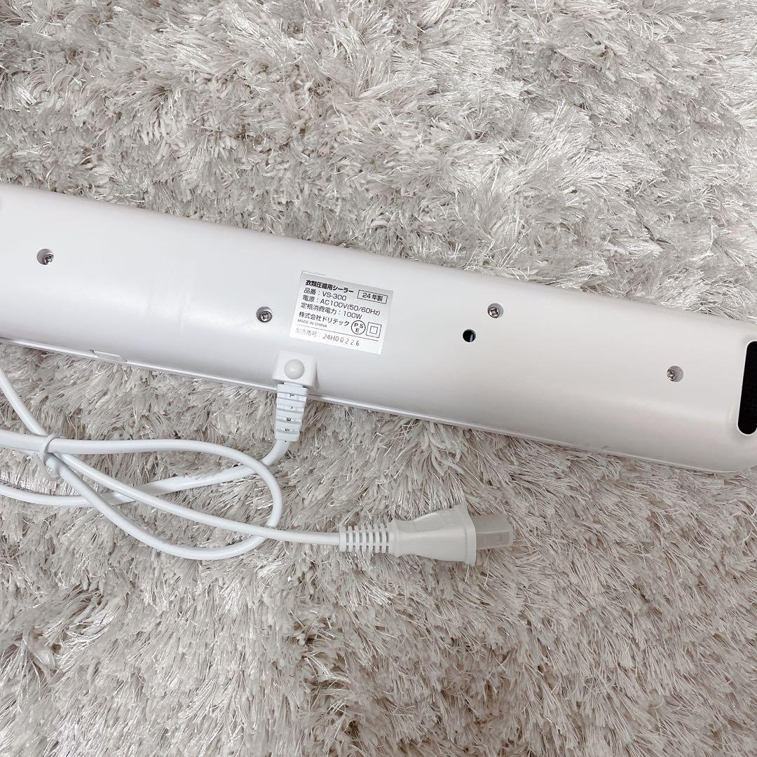 メルカリドリテック 衣類用圧縮シーラー×ロールフィルム