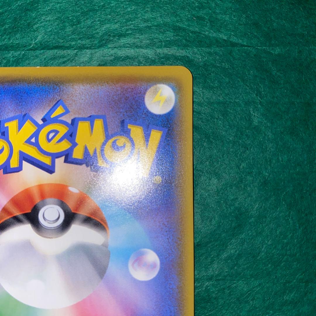 ポケモンカード　ミュウ　UR 25th GMP