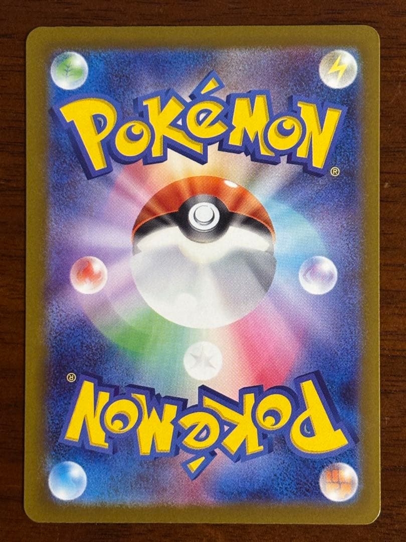 ポケモンカード　Nのゾロアークex SAR　MEGAドリームex