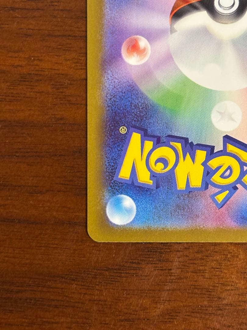 ポケモンカード　Nのゾロアークex SAR　MEGAドリームex