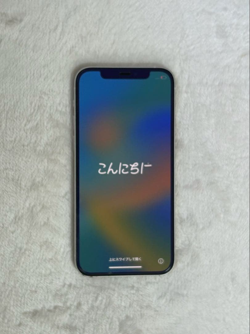 iPhone 12 ホワイト 64GB (中古)
