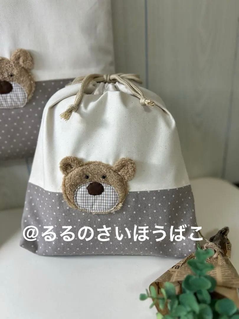 SALE くまさんのくすみグレードット柄　入園入学3点セット