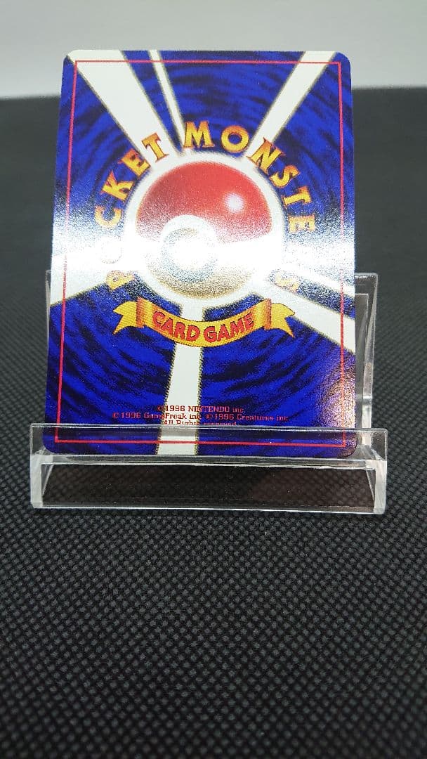ポケモンカード 旧裏 ワールドホビーフェア ピカチュウ