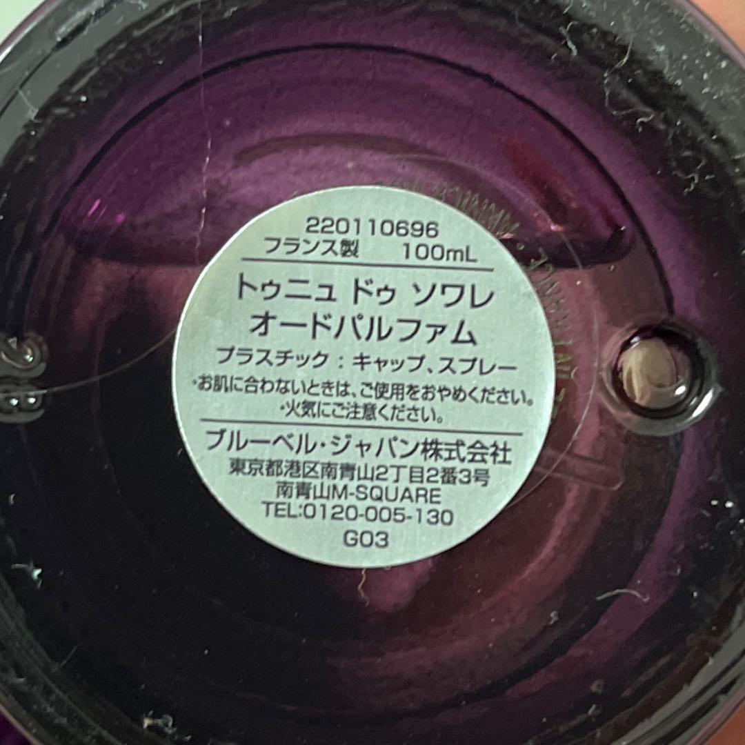 GOUTAL Tenue de soirée オードパルファム