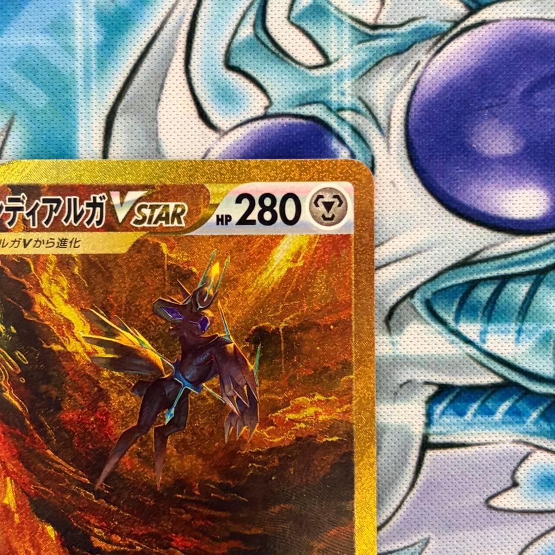★訳あり特価★ オリジンディアルガVSTAR UR VSTARユニバースポケモン