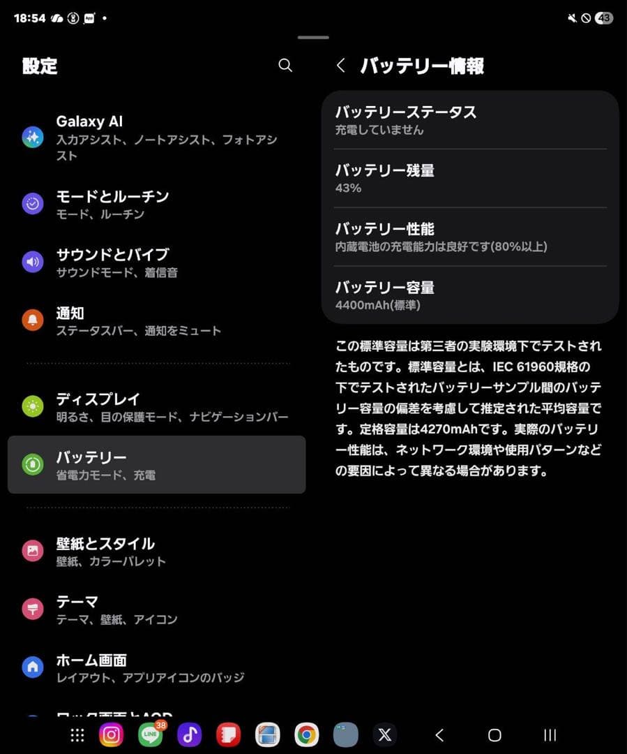 3.23まで値下げGalaxy Z Fold5docomo版SIMフリー➕おまけ