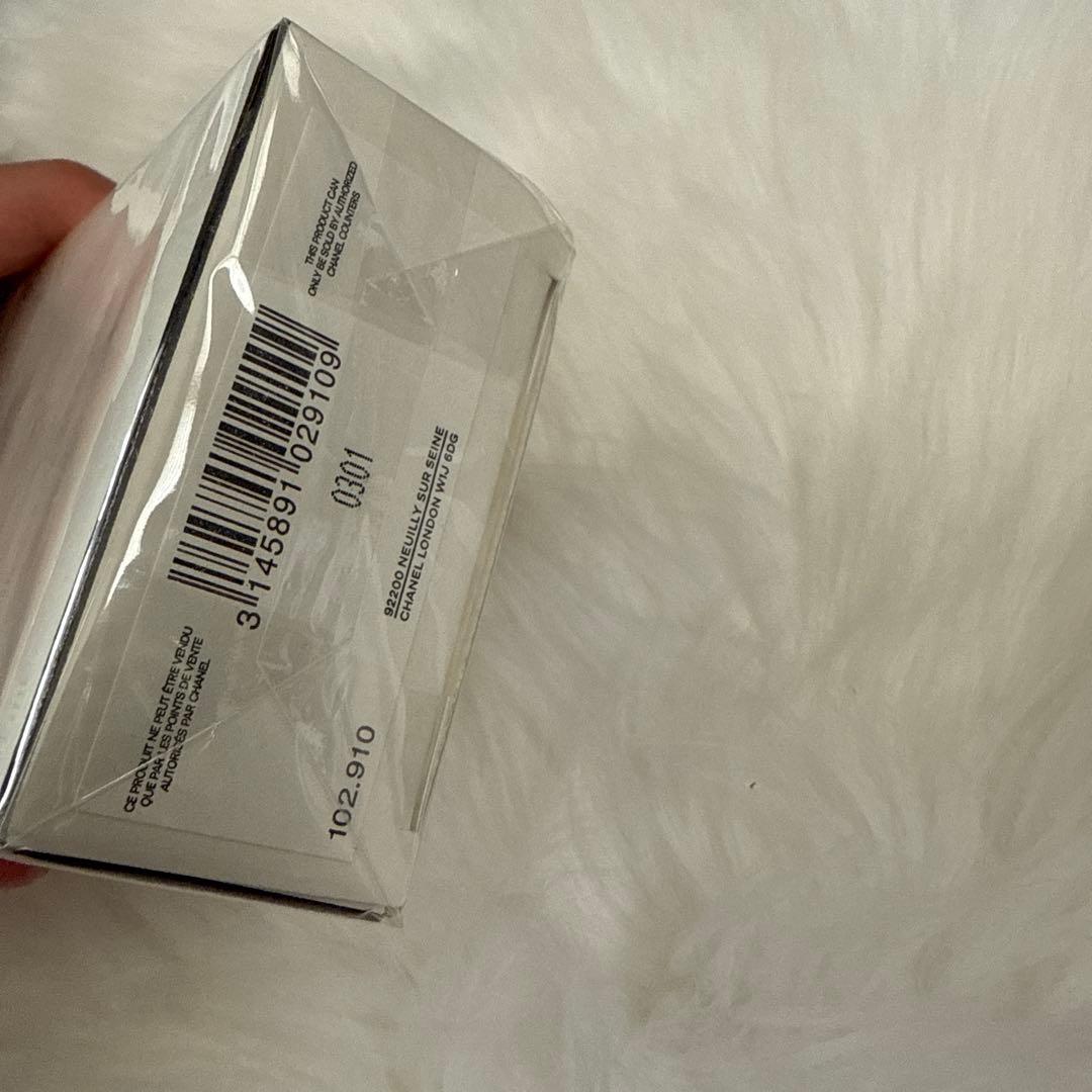 シャネル パリビアリッツ ボディローション　新品未開封　200ml