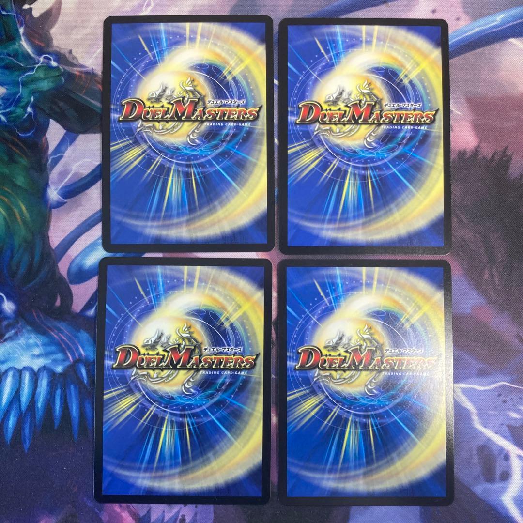 無双竜機ボルバルザーク　bbp 4枚