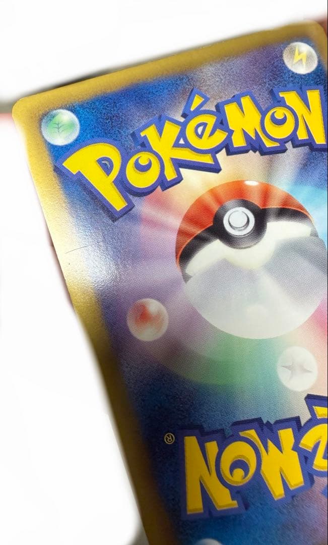 ポケカ　ミュウEX SR シャイニーコレクション