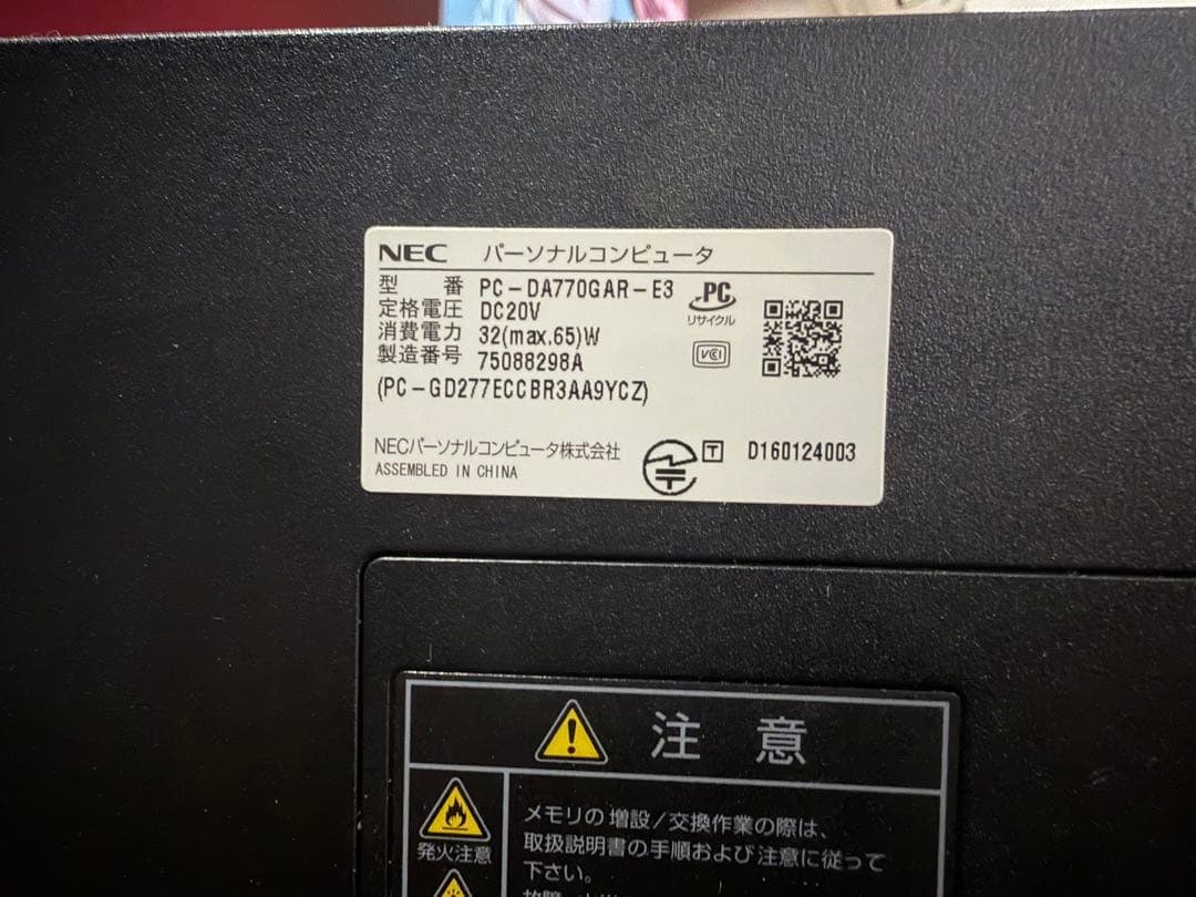 Windowsデスクトップ NEC LAVIE pc-da770