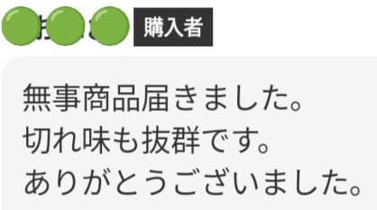 スパスパ爽快に切れる理美容師プロ用シザーカットバサミ♪トリマートリミングも可