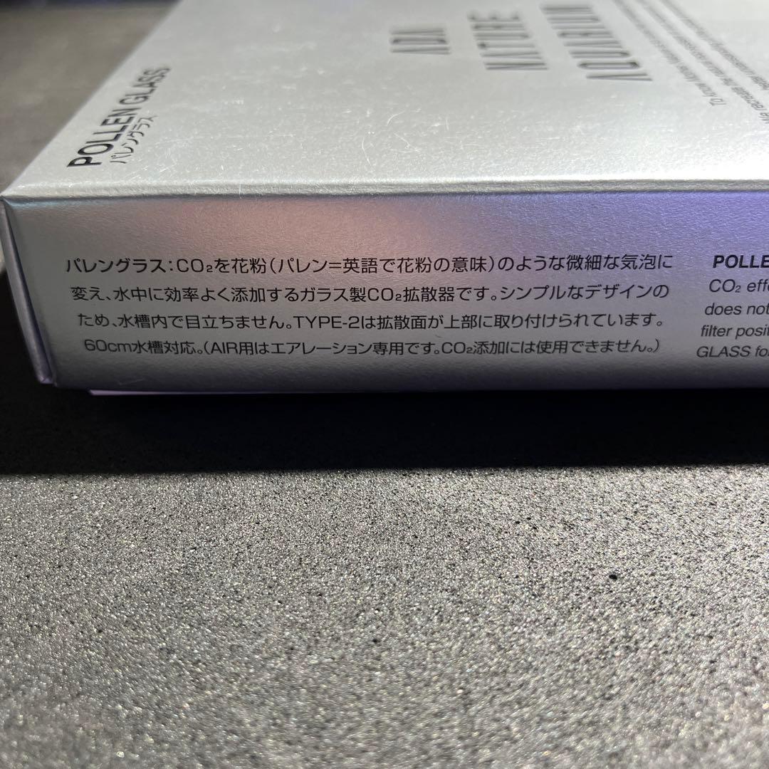 ADA パレングラス CO2用
