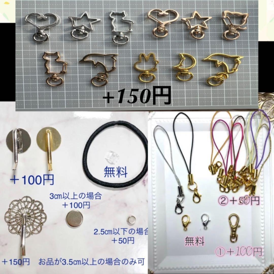 【No.142】～風景玉～蝶々と花 チャーム キーホルダー
