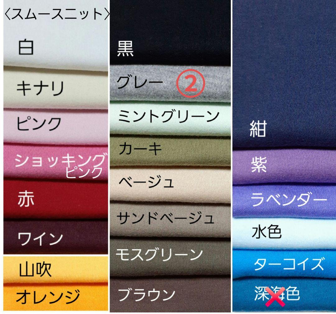 着せ替え服・アウトフィット Lu
