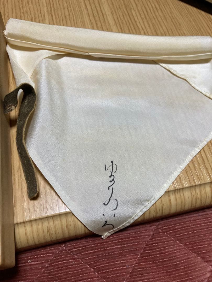 竹製 茶杓 小森松庵　一色揃っています。　裏千家、表千家