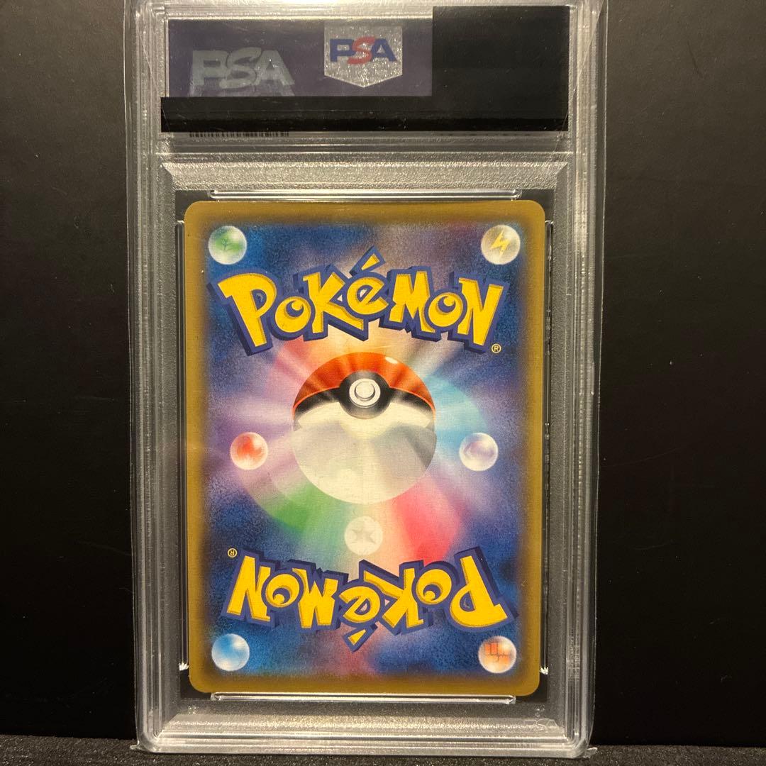 ラフレシアgx SR PSA10