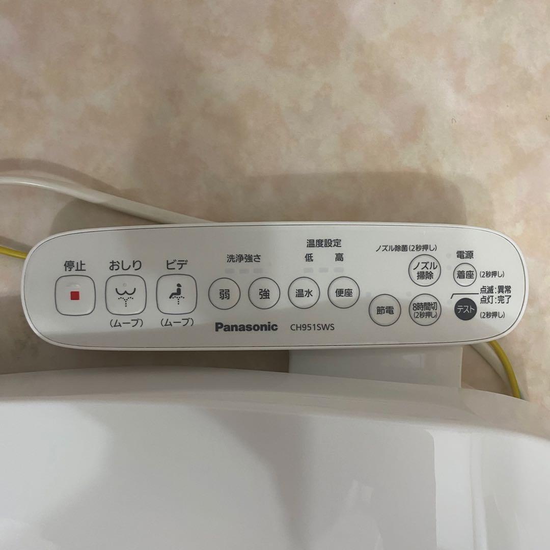 【美品】Panasonic 温水洗浄便座CH951SWS（2024年製）