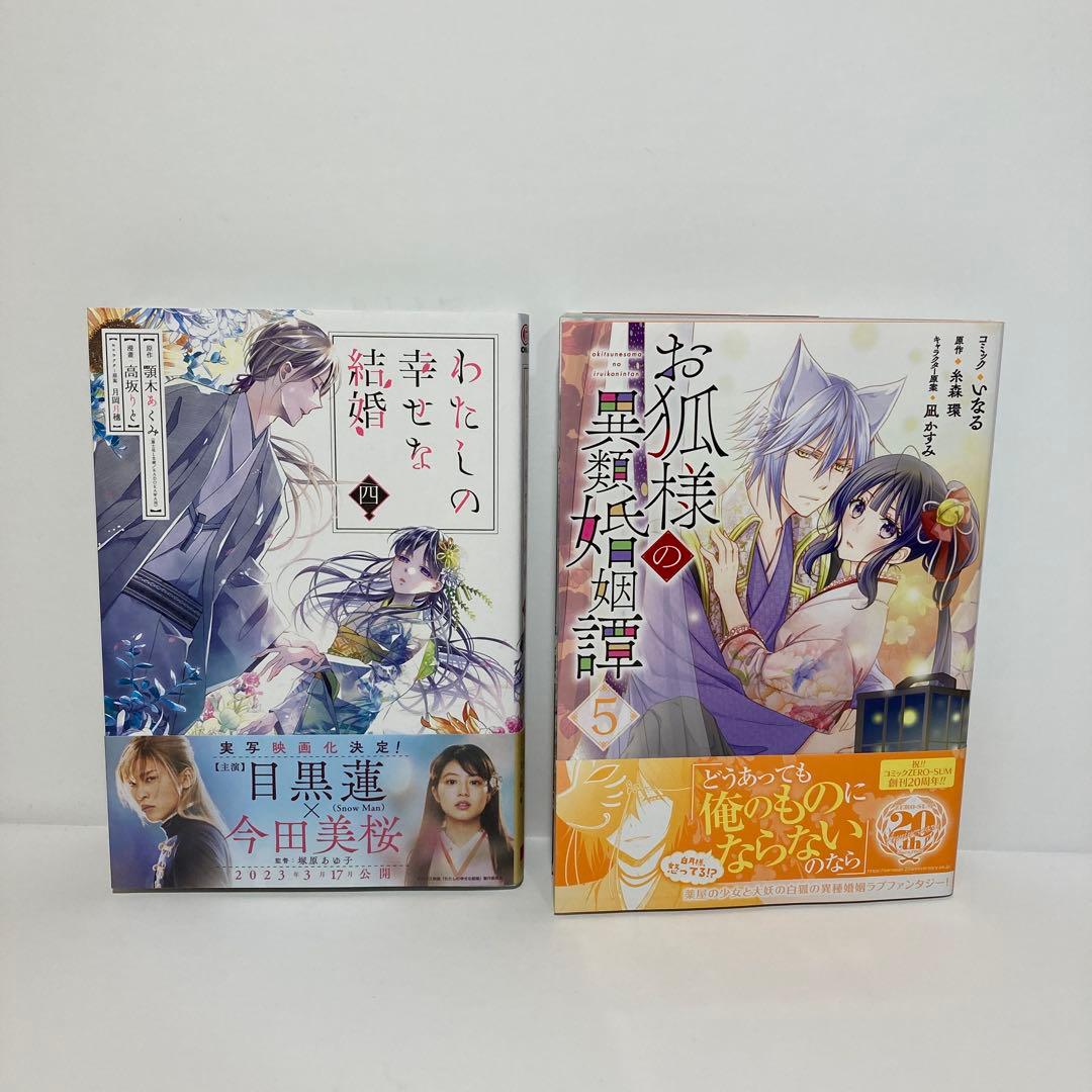 【超レア】ディズニー ヴィンテージ5点セット まとめ売り コレクター向け