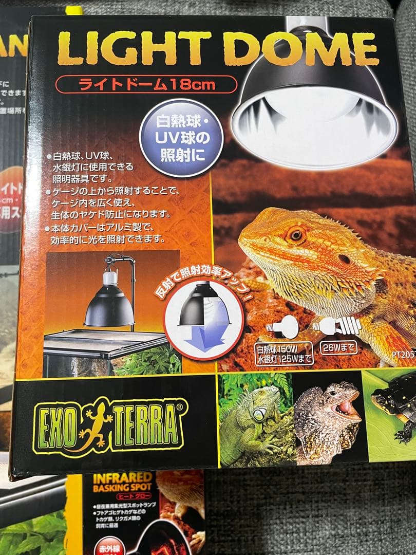 LIGHT DOME LIGHT STAND セット