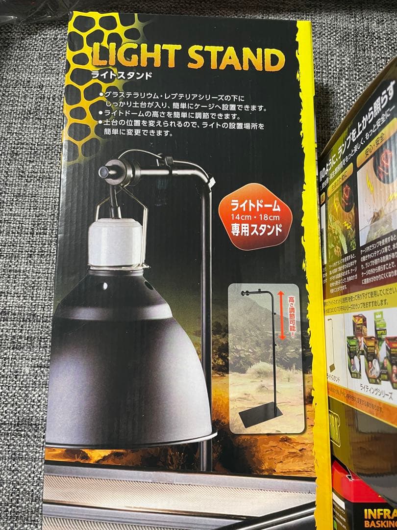 LIGHT DOME LIGHT STAND セット