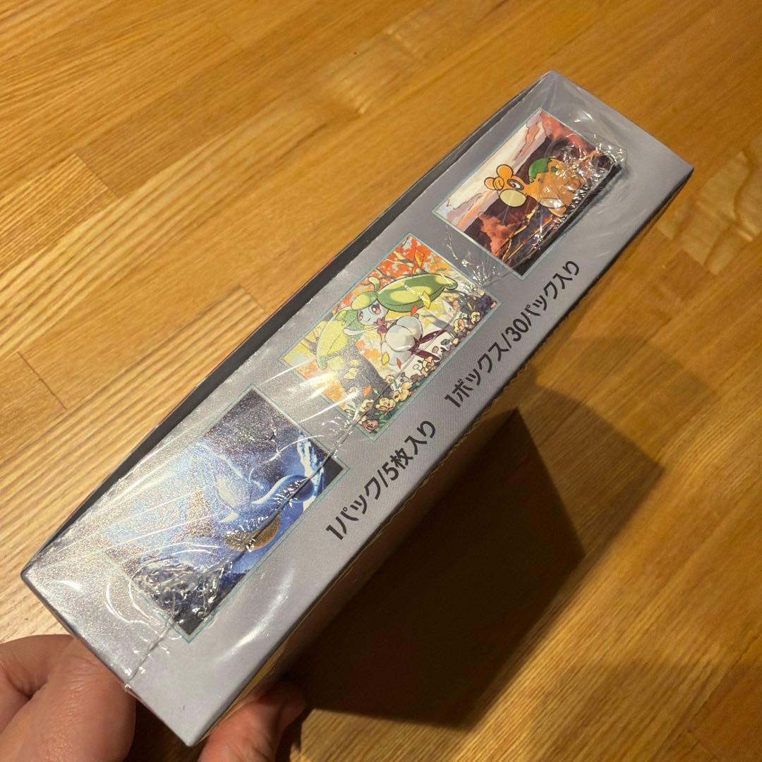 【本日限定値下】おまけ付き　シャイニートレジャー&古代の咆哮　BOX