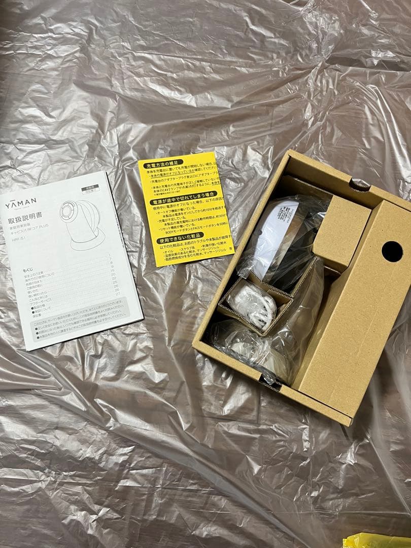 YA-MAN キャビスパRFコア PLUS HRF-51B 未使用 美品 箱付