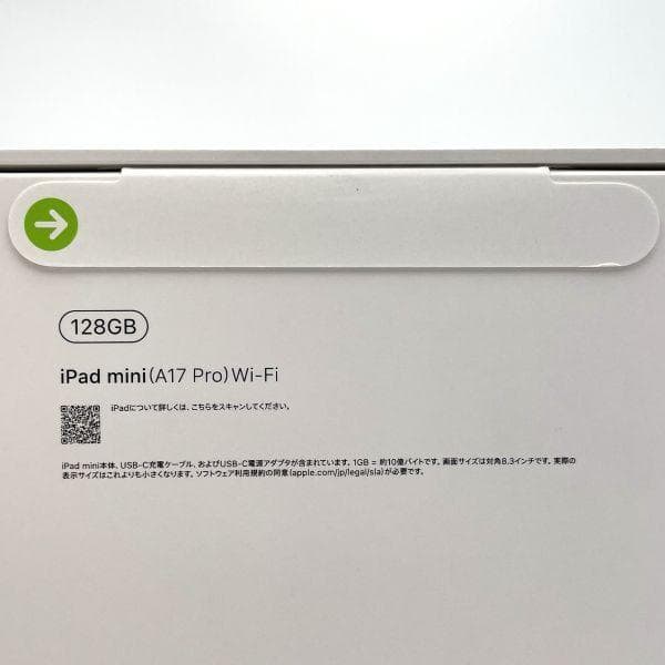 新品未開封 Apple iPadmini7（A17 Pro）Wi-Fiモデル ④